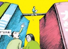 与其过独木桥不如去爱尔兰上名校 与其过独木桥不如去爱尔兰上名校